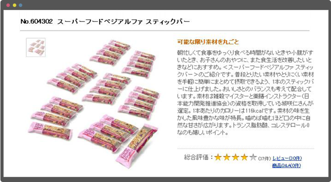 Red-Pulse-Super-Food-Bar,-Verified-Domestically-and-Overseas A QVC Hit Product in Japan