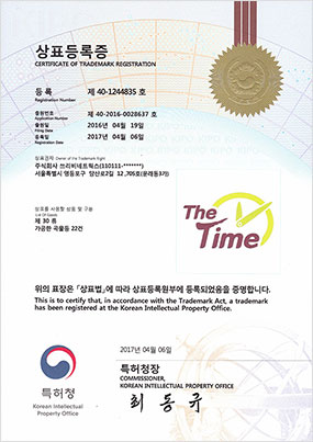 Certificate of Trademark Registration